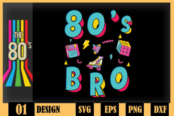 This Is My 80s Bro 80s 90s Party Graphics in Crafts